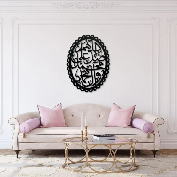 Allah-Huma-Sale-Ala-Muhammadin-Wa-Aale-Muhammad-Darood-