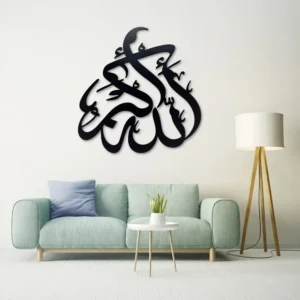 Allah-O-Akbar
