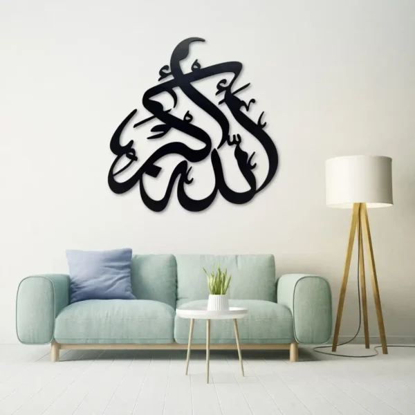 Allah-O-Akbar