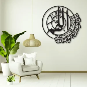 Allahumma-Innaka-Afuwwun