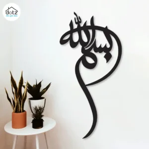 Bismillah Portrait