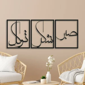 Wooden Wall Decoration Items for Home Note: Please read description carefully before placing order. Important Note: Please check description for Size/ Color/ Material/ Quantity before placing order. Please Select Variation Carefully while placing order. 1. Before pasting, clean the surface to get the maximum grip. 2. Make sure to paste this product over smooth & dry surface. 3. Real Color of the Item May Be Slightly Different from the Pictures Shown on Website Caused by Many Factors Such as Brightness of Your Monitor and also wood texture
