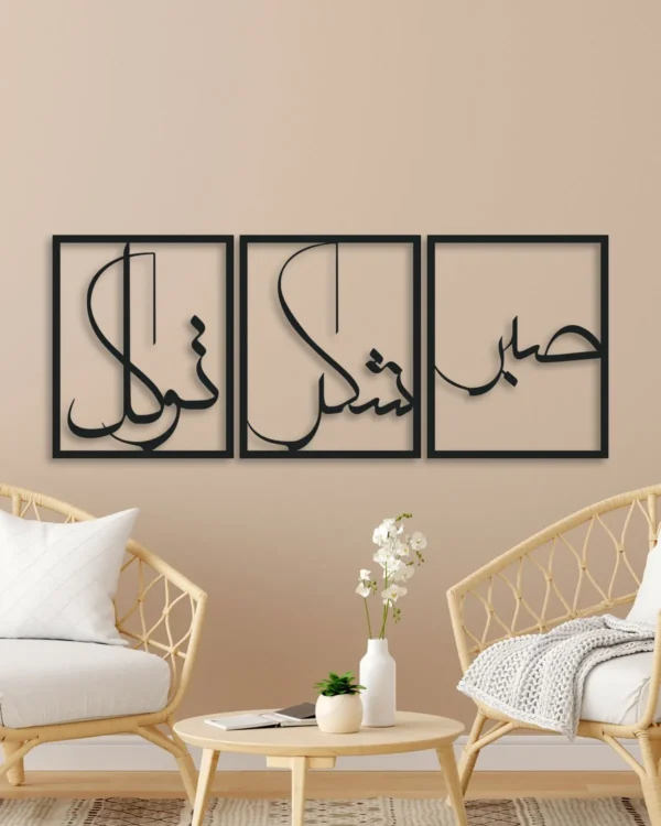 Wooden Wall Decoration Items for Home Note: Please read description carefully before placing order. Important Note: Please check description for Size/ Color/ Material/ Quantity before placing order. Please Select Variation Carefully while placing order. 1. Before pasting, clean the surface to get the maximum grip. 2. Make sure to paste this product over smooth & dry surface. 3. Real Color of the Item May Be Slightly Different from the Pictures Shown on Website Caused by Many Factors Such as Brightness of Your Monitor and also wood texture